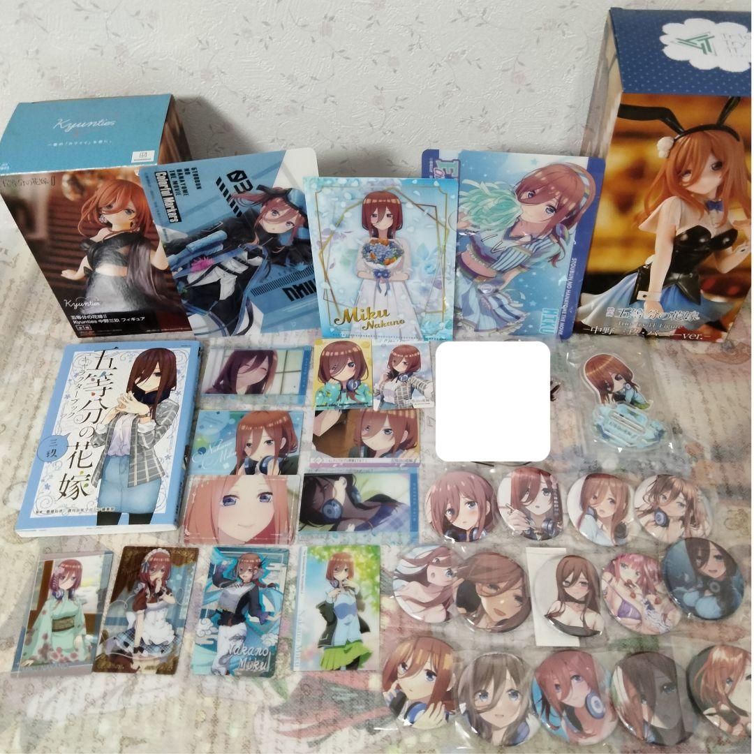 五等分の花嫁 中野三玖 フィギュア アクリルスタンド クリアファイル まとめ売り