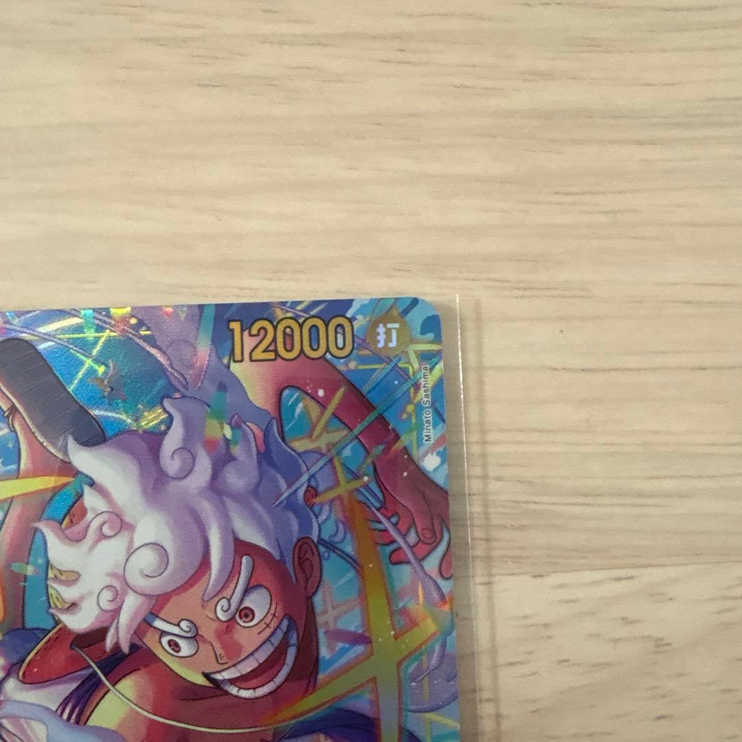 ワンピースカード エッグヘッドクライシス モンキー・D・ルフィ SEC