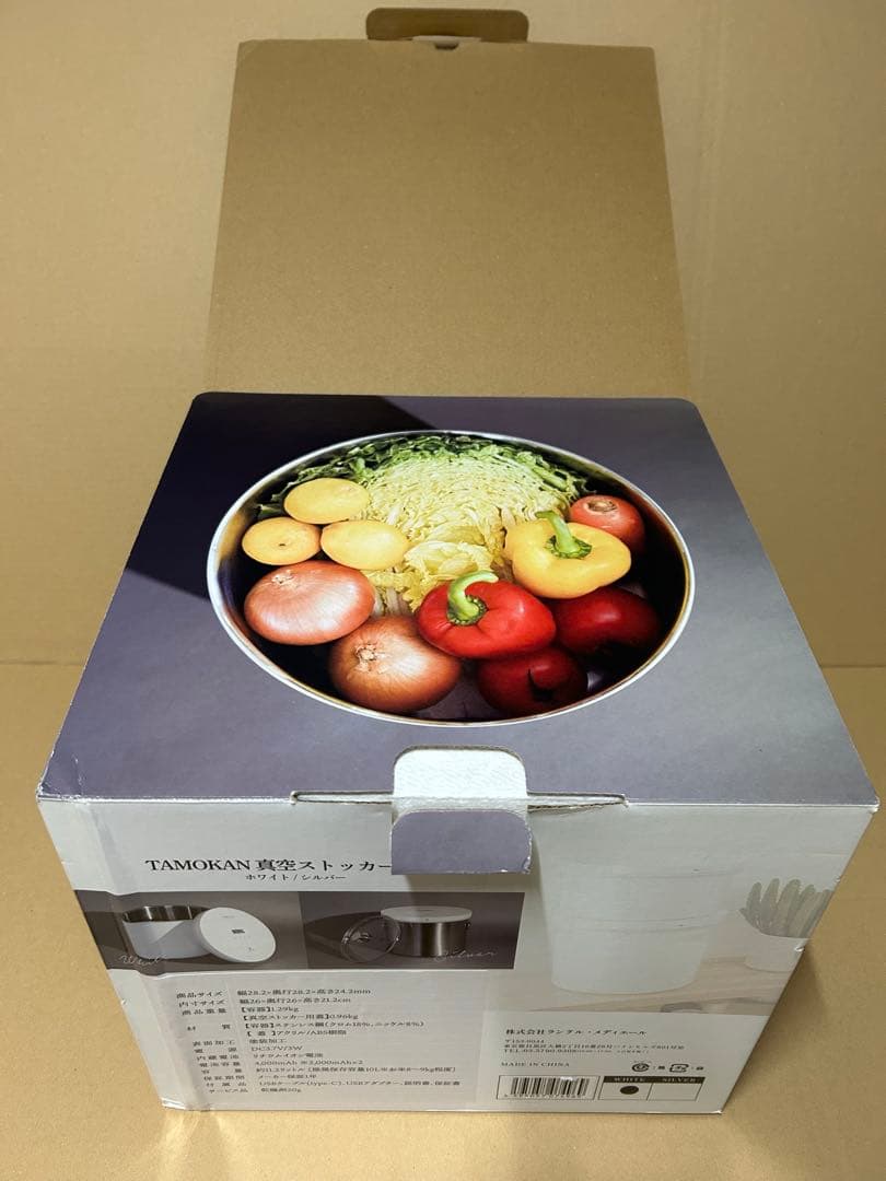 【新品/未使用】　真空保存容器　TAMOKAN 10L