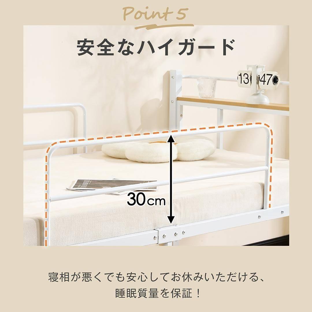 ベット シングル 宮棚 パイプベット スチール 1人暮らし 単身赴任 寮