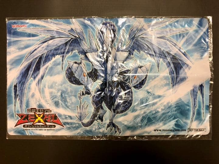 遊戯王氷結界の龍トリシューラプレイマット