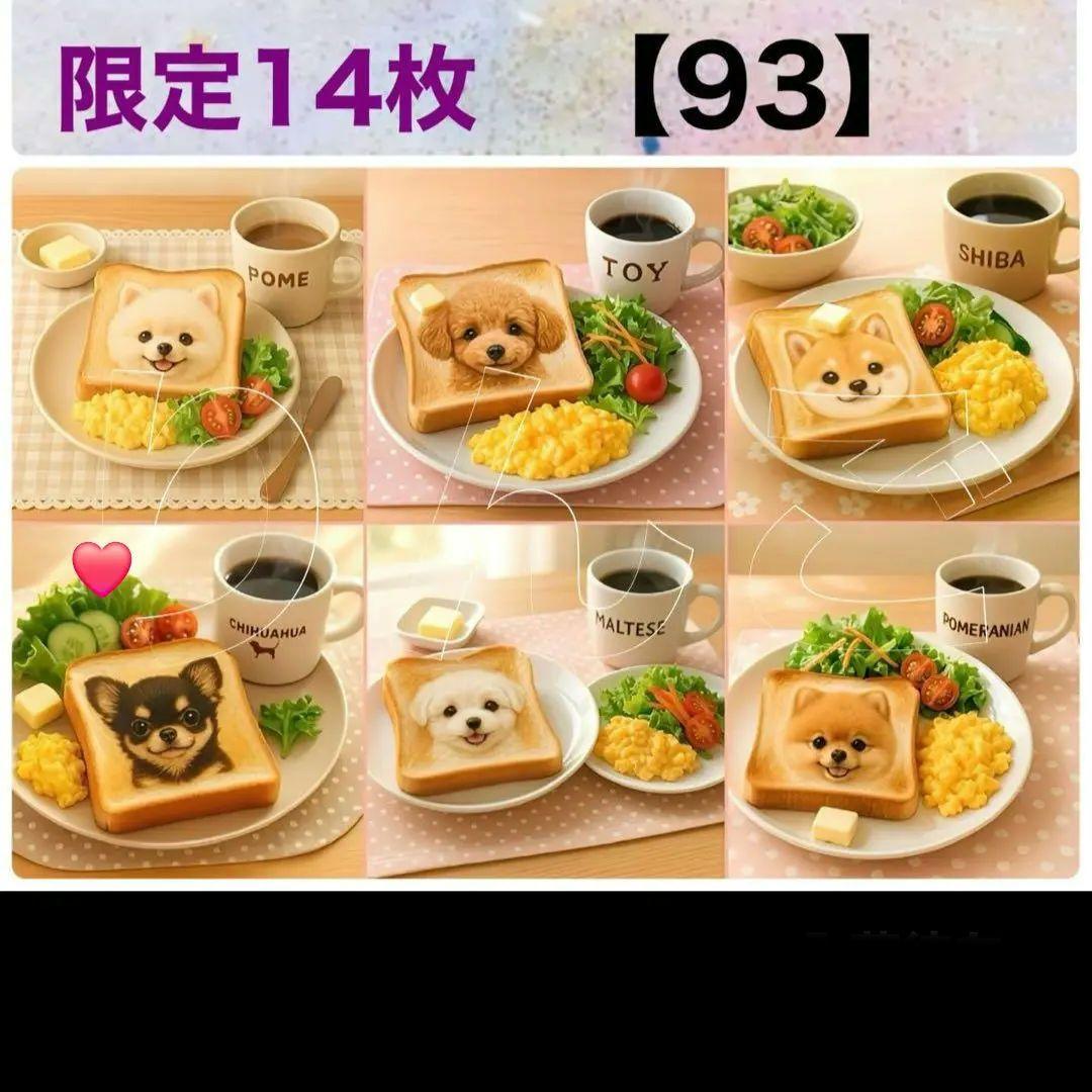 ななちゃん様確認用⑤