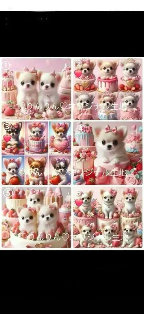 ななちゃん様確認用⑤