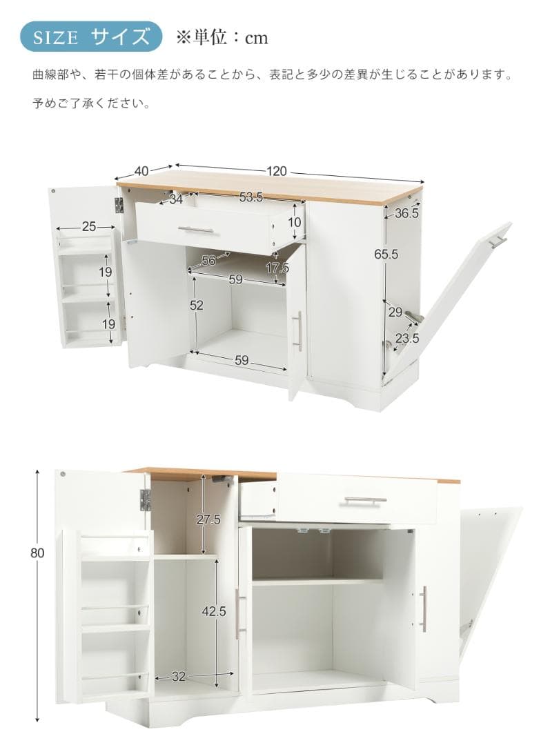 キッチンラック レンジ台 キッチン収納 食器棚 キッチンキャビネット