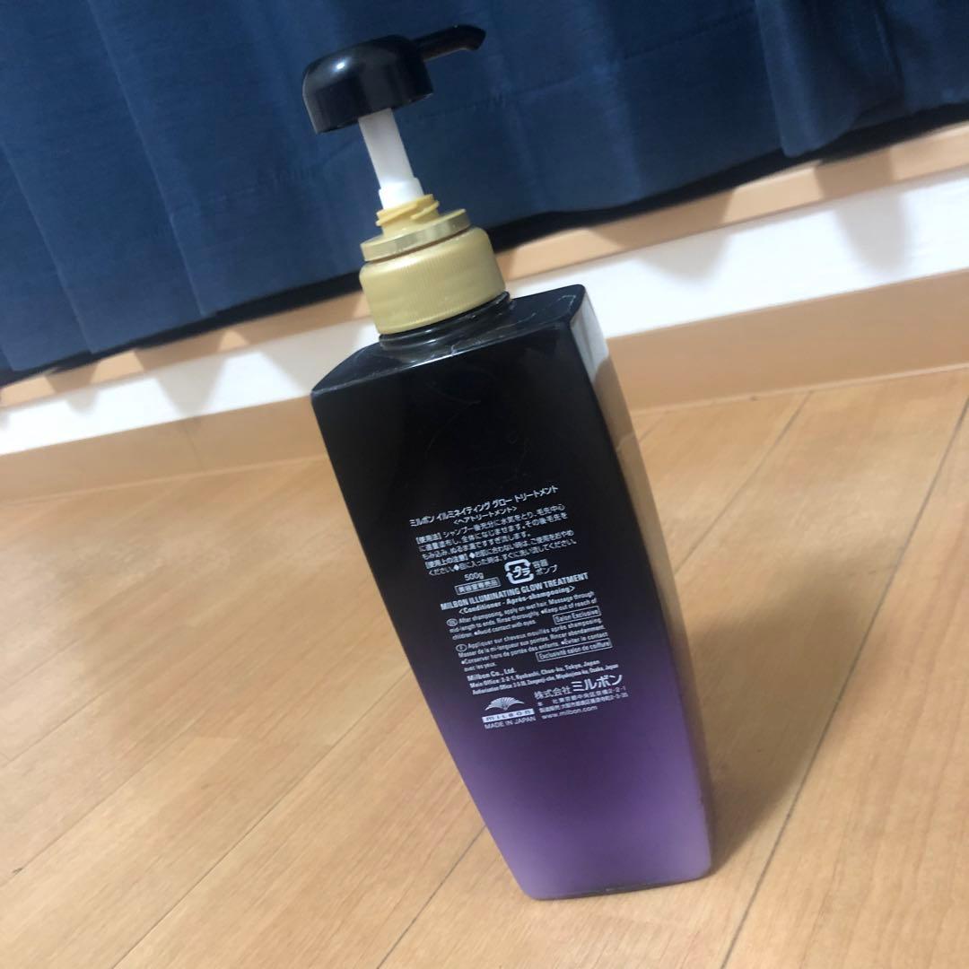 トリートメント MILBON ILLUMINATING GLOW TREATMENT 500
