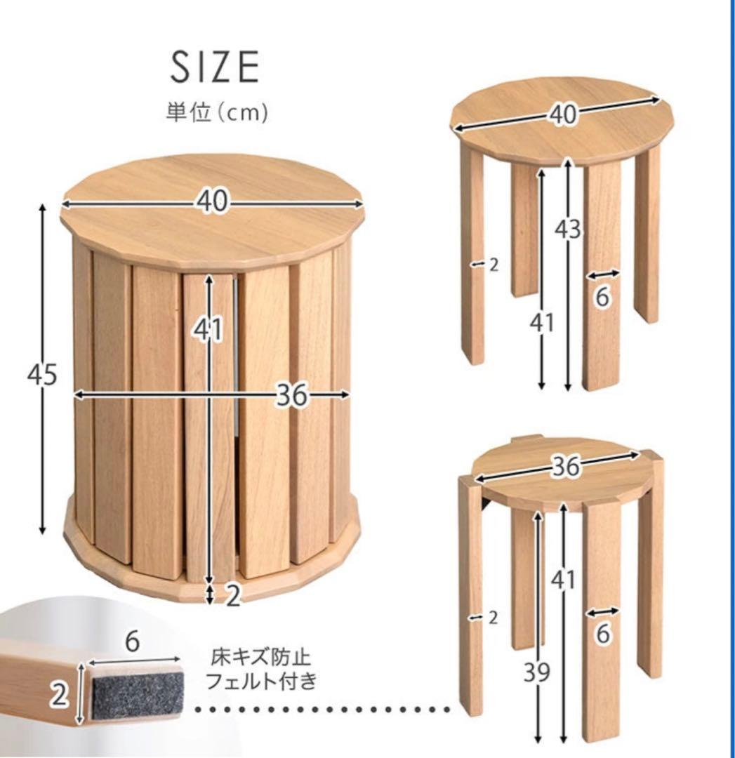 【訳あり品】サイドテーブル　スツール 天然木 4脚セット 完成品　グレージュ　①