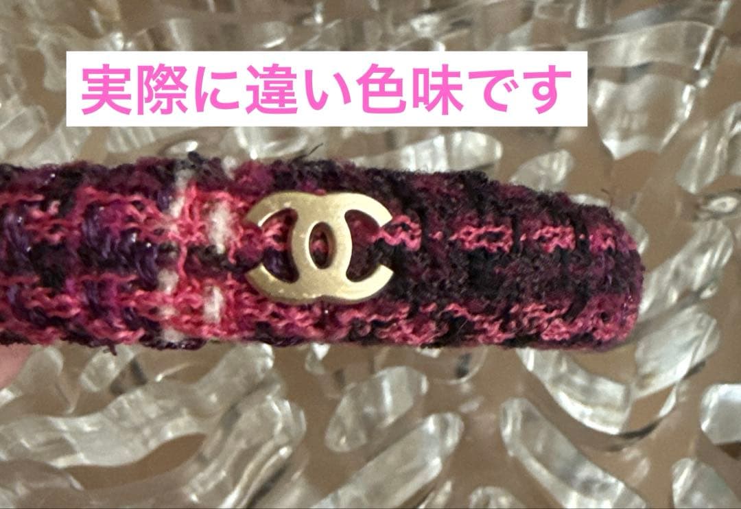 CHANEL バングル　ピンク　キルティング