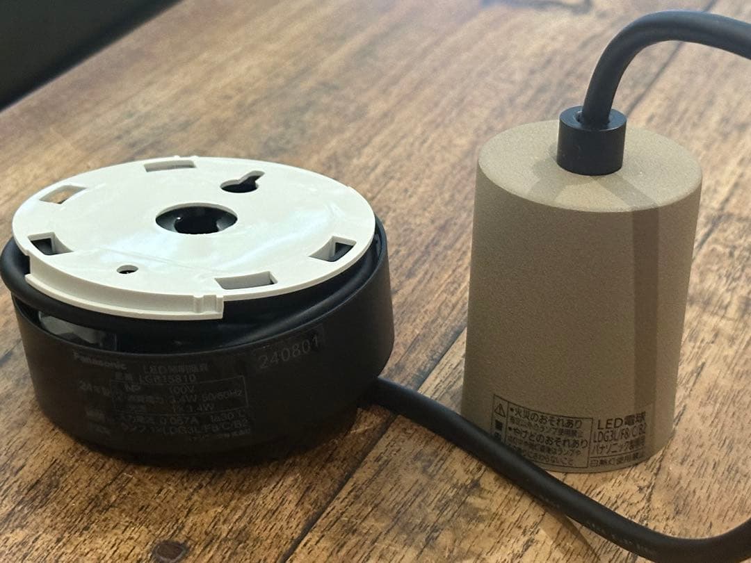 Panasonic ペンダントライト 3個セット