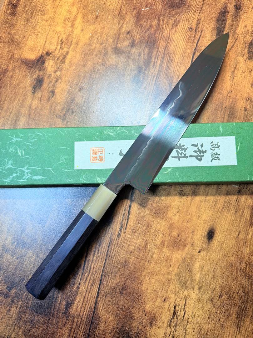 【堺打刃物】和牛刀　水本焼 白ニ鋼　鏡面　８寸　黒檀水牛八角柄