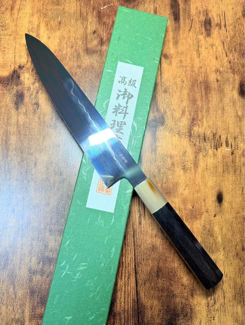 【堺打刃物】和牛刀　水本焼 白ニ鋼　鏡面　８寸　黒檀水牛八角柄