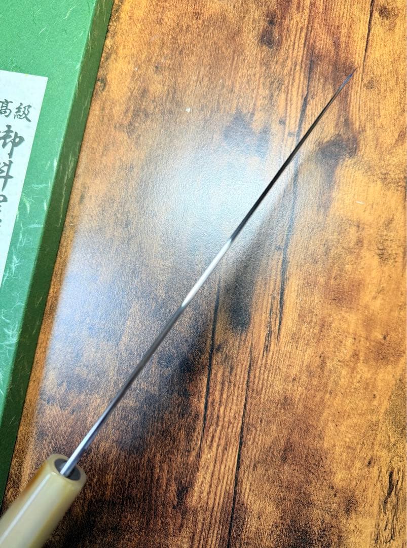 【堺打刃物】和牛刀　水本焼 白ニ鋼　鏡面　８寸　黒檀水牛八角柄