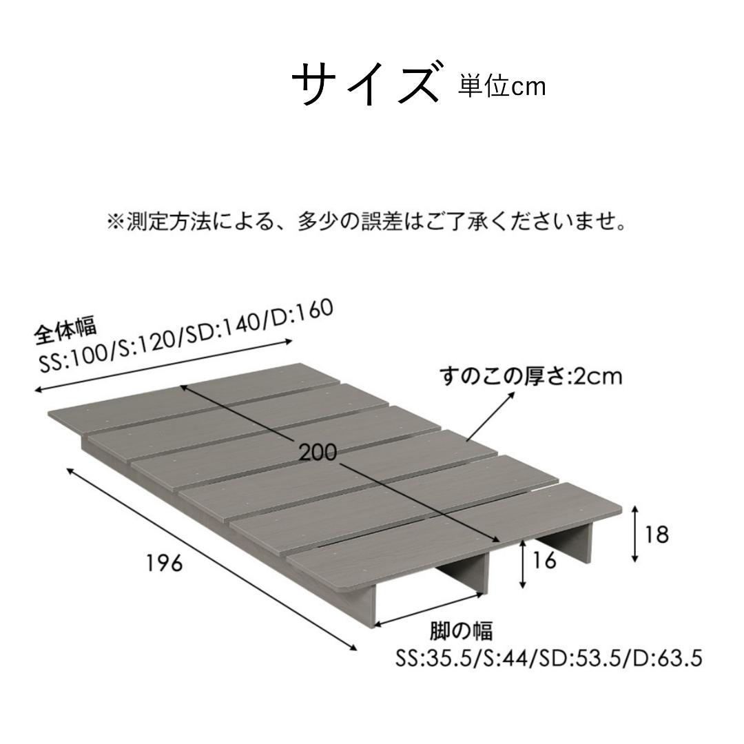 【幅160cm】ベッド　脚付き　木目調　コンパクト　GREY