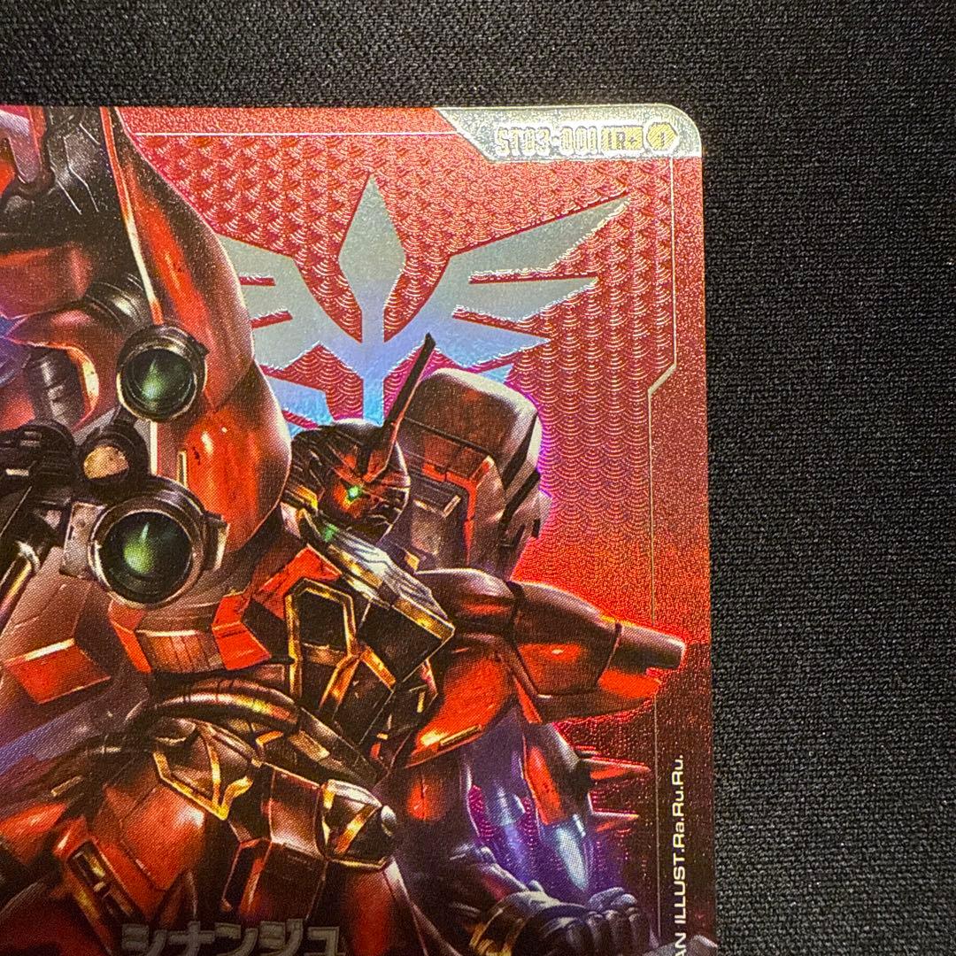 ガンダムカードゲーム ボーナスパック シナンジュ パラレル - メルカリ