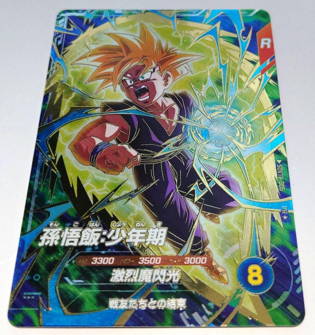 未使用　パラレル　匿名配送　送料込　即購入OK　大会プロモ