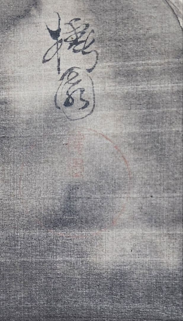 【老松に滝図】樗園　1007 掛け軸　肉筆　迫力　大幅