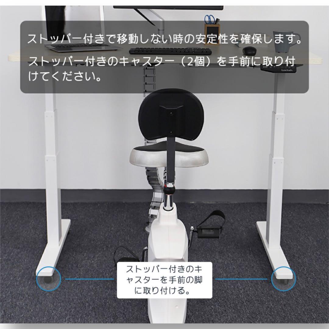 未使用品！ FLEXISPOT フレキシスポットキャスター 4個セット グレー