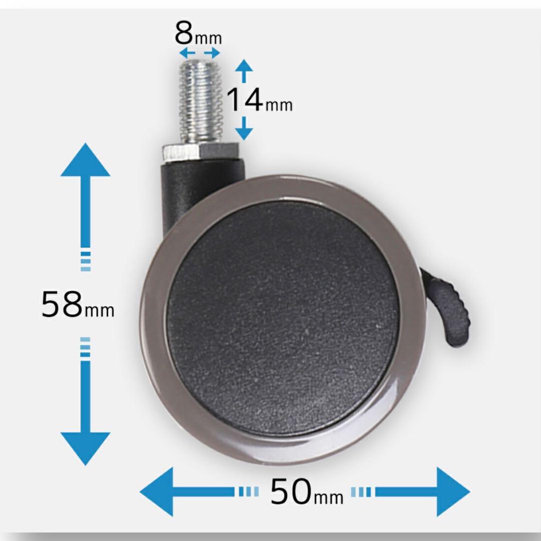 未使用品！ FLEXISPOT フレキシスポットキャスター 4個セット グレー