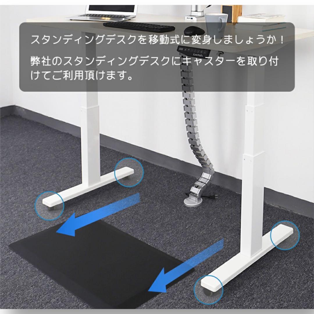 未使用品！ FLEXISPOT フレキシスポットキャスター 4個セット グレー