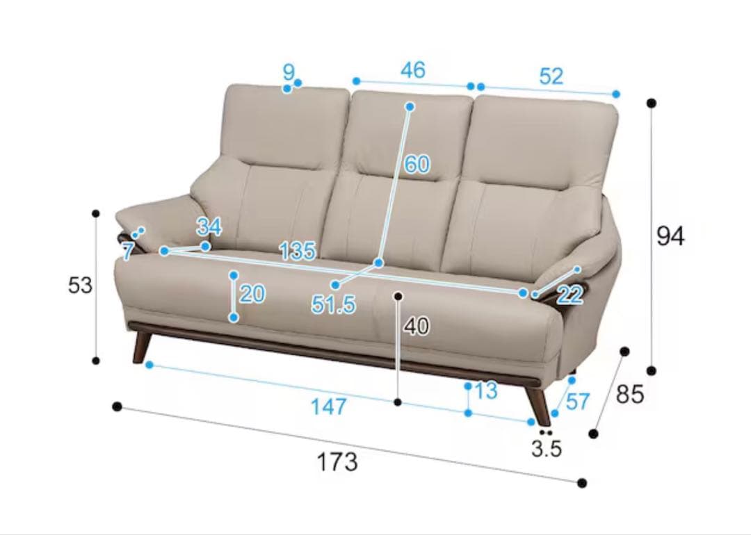 【最終値下げ】ニトリ コウテイ 3人掛け
