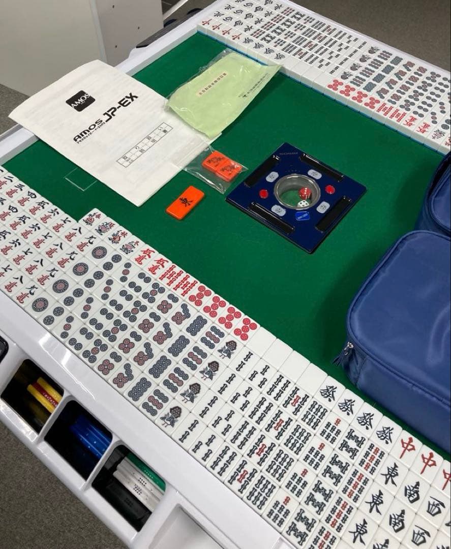 全自動麻雀卓　AMOS JP-EX 折りたたみ仕様　愛知県発　配送応相談