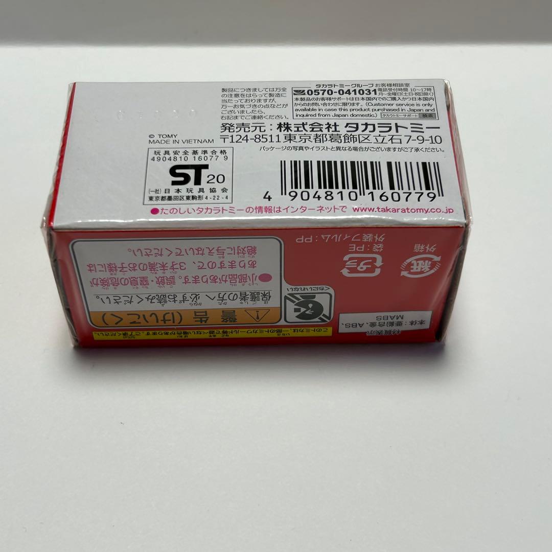 トミカ ミニオン スチュアート カンフー