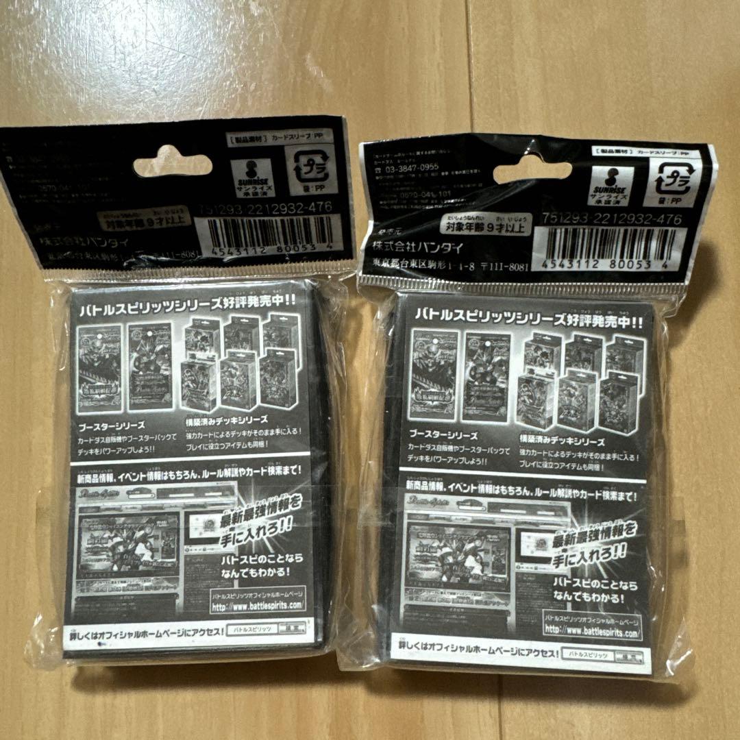 バトスピ プレミアムレインボー スリーブ 未開封 2個 - メルカリ