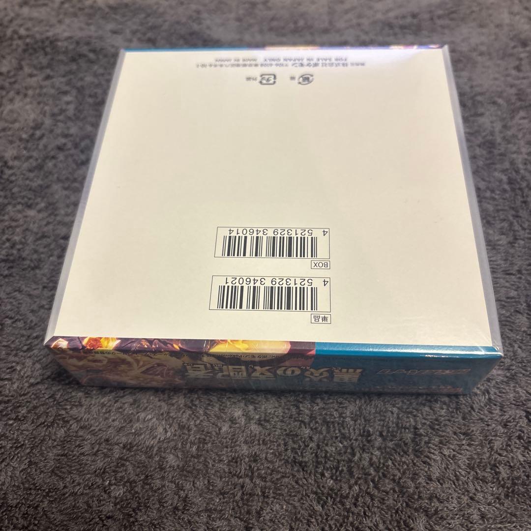 ポケモンカードゲーム　スカーレット&バイオレット　黒炎の支配者　sv3