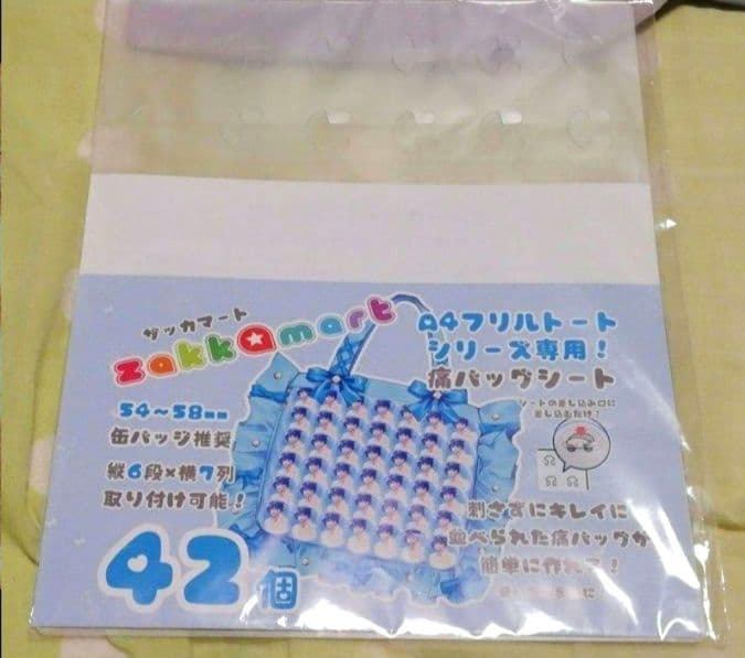 鬼滅の刃　我妻善逸　卯年　缶バッジ　AGF2023　グリッター缶バッジ　ぬい