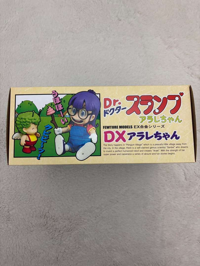 【内袋未開封】 アラレちゃん EX合金シリーズ