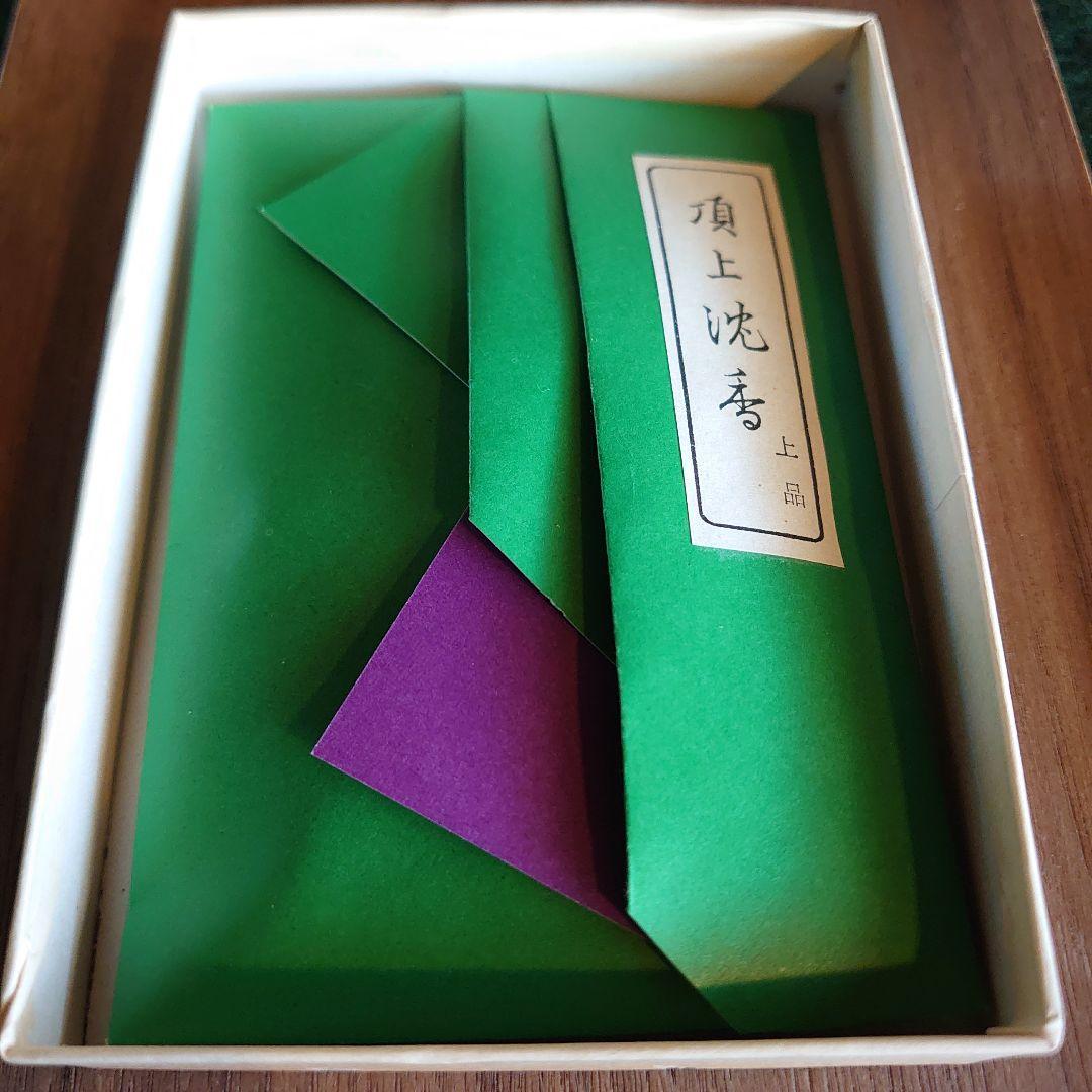 【超貴重】頂上沈香　上品　15ｇ（包含）　白檀角　新品未使用品