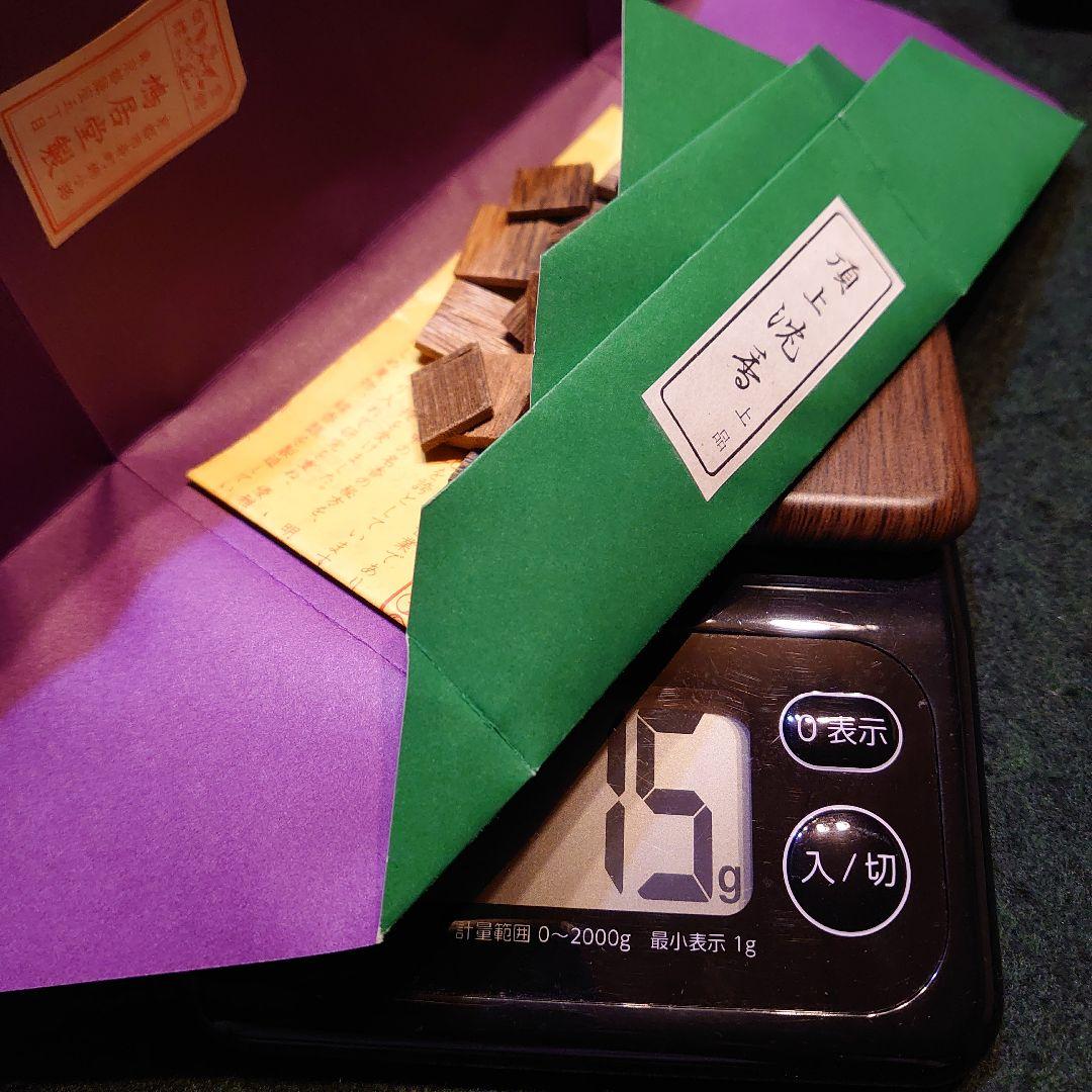 【超貴重】頂上沈香　上品　15ｇ（包含）　白檀角　新品未使用品