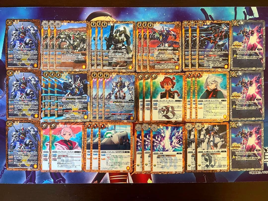 バトスピ ガンダム 水星の魔女 エアリアル デッキ②