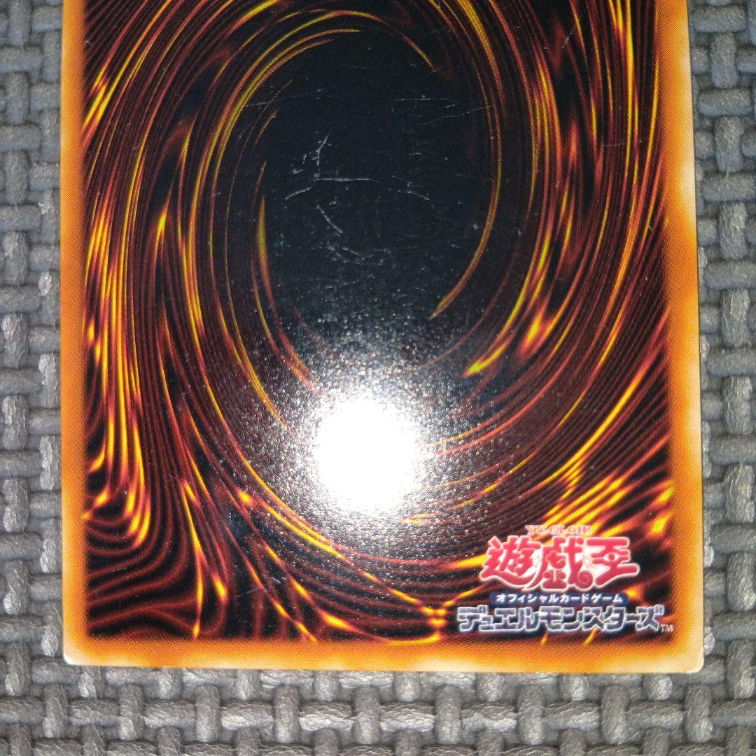 遊戯王 太古の壺 f40 - メルカリ