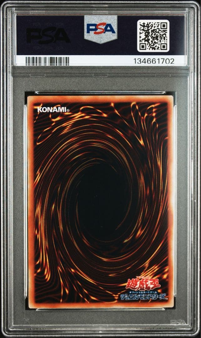 psa8】超伝導恐獣 スーパーコンダクターティラノJPS01 レリーフ - メルカリ