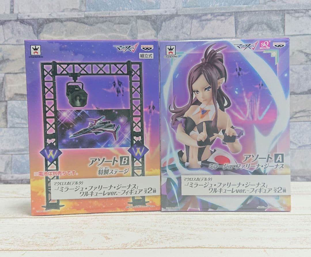 マクロスΔ SQフィギュア ミラージュ特製ステージ マキナ 一番くじ美雲