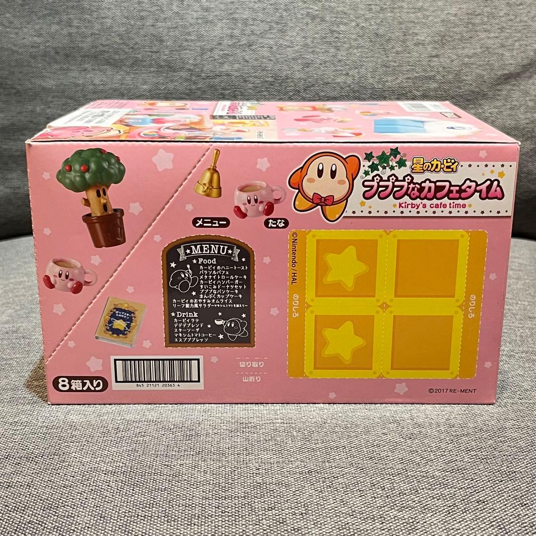 メーカー終売品】 未開封 星のカービィ プププなカフェタイム 全種