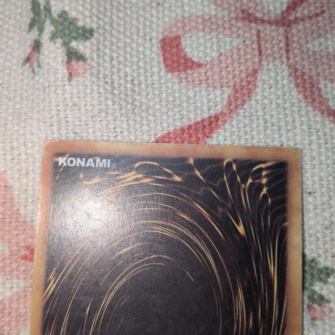 遊戯王OCG デュエルモンスターズ RED EYES B DRAGON