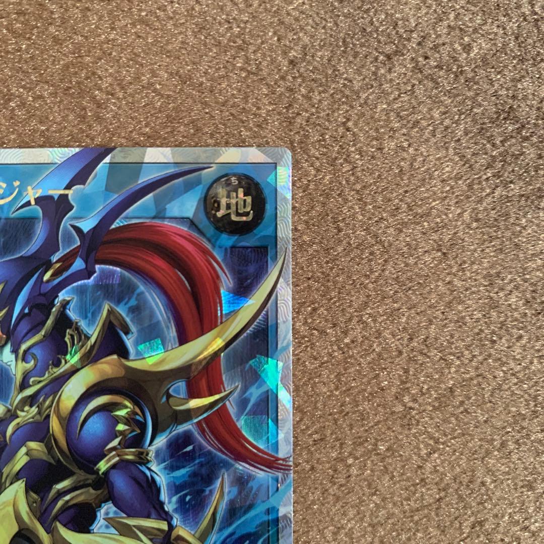 遊戯王 ラッシュデュエル カオスソルジャー オーバーラッシュ - メルカリ