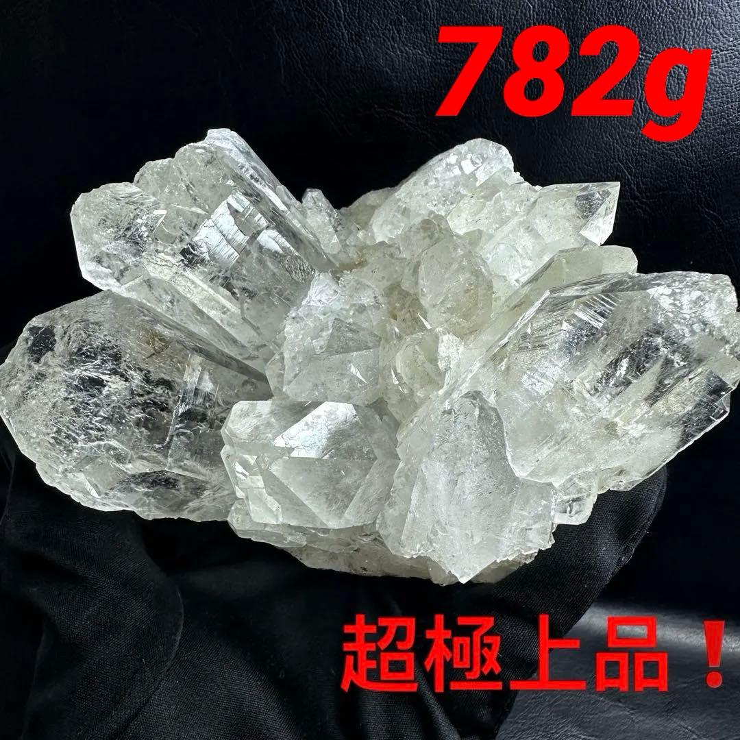 希少高透明度❗️マニカラン産☆虹入り☆ヒマラヤ水晶クラスター超強いパワーA1347