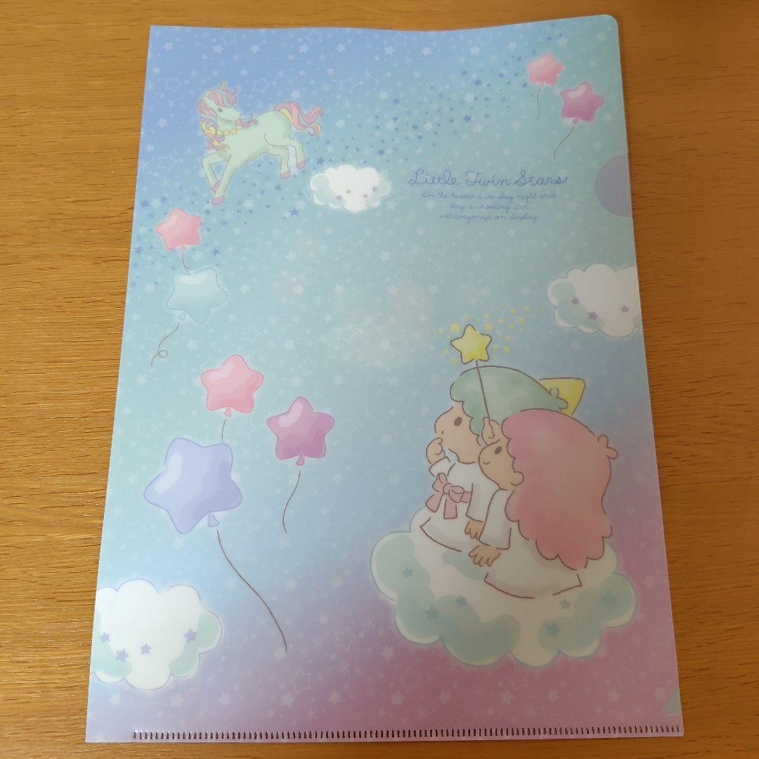 【新品未使用・11枚】リトルツインスターズ　キキララ　クリアファイル　まとめ売り