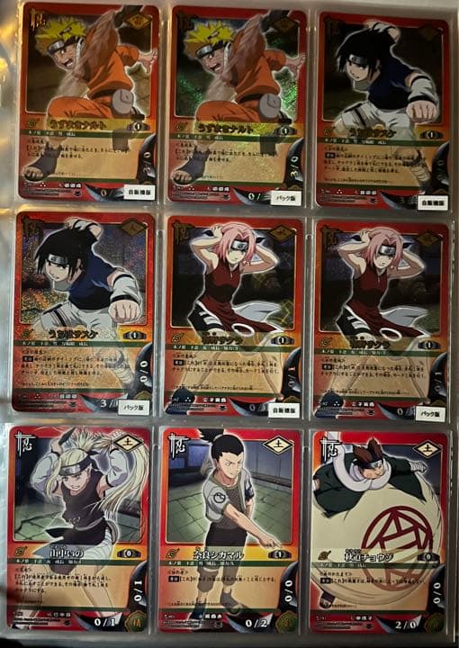 5万円値下げ‼️NARUTO -ナルト- 初期 巻ノ壱〜巻ノ十六＋α フルコンプ‼️