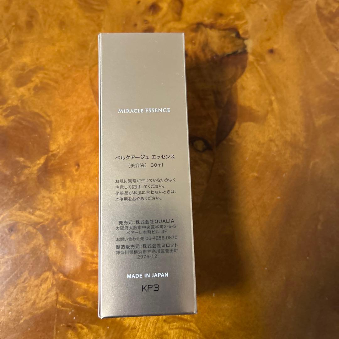 Qualia エッセンス