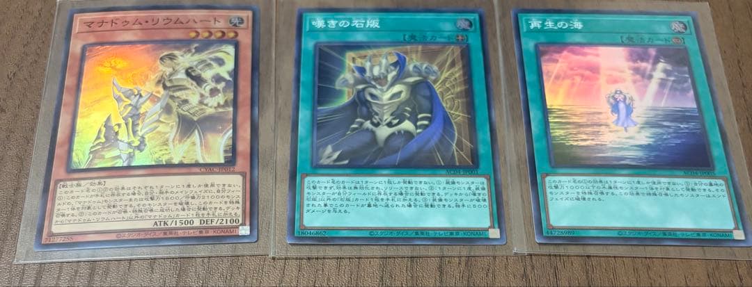 遊戯王カードまとめ売り100枚 UR,SR,R複数あり - メルカリ