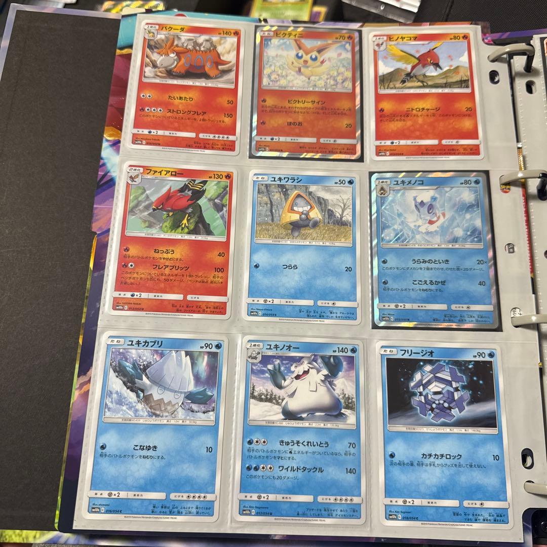 ポケモンカード sm10b スカイレジェンド まとめ