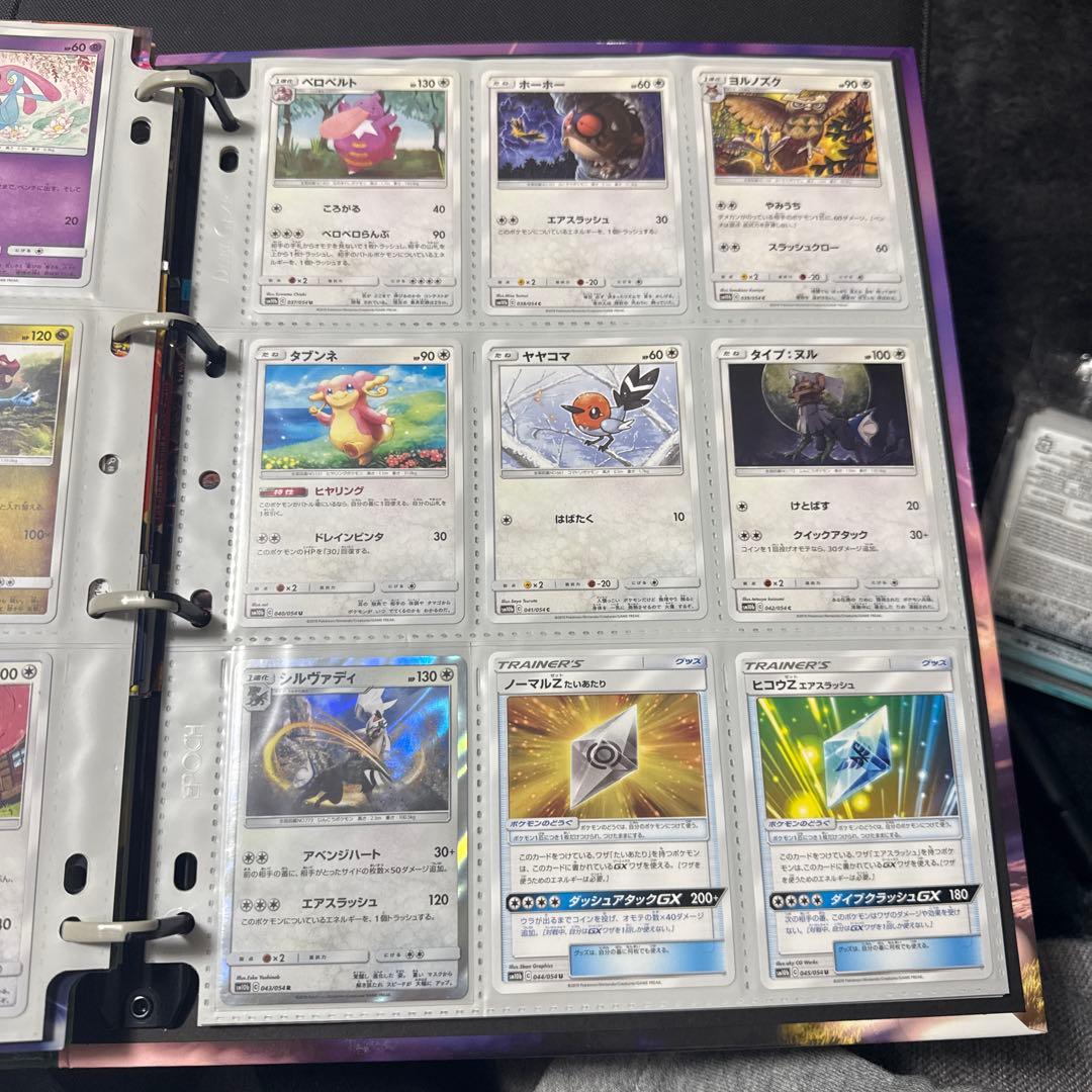 ポケモンカード sm10b スカイレジェンド まとめ