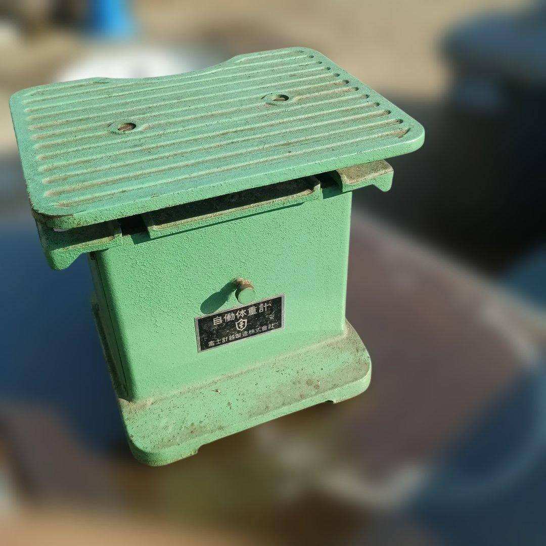 5713）昭和レトロ 富士計器製造株式会社「自働体重計」25