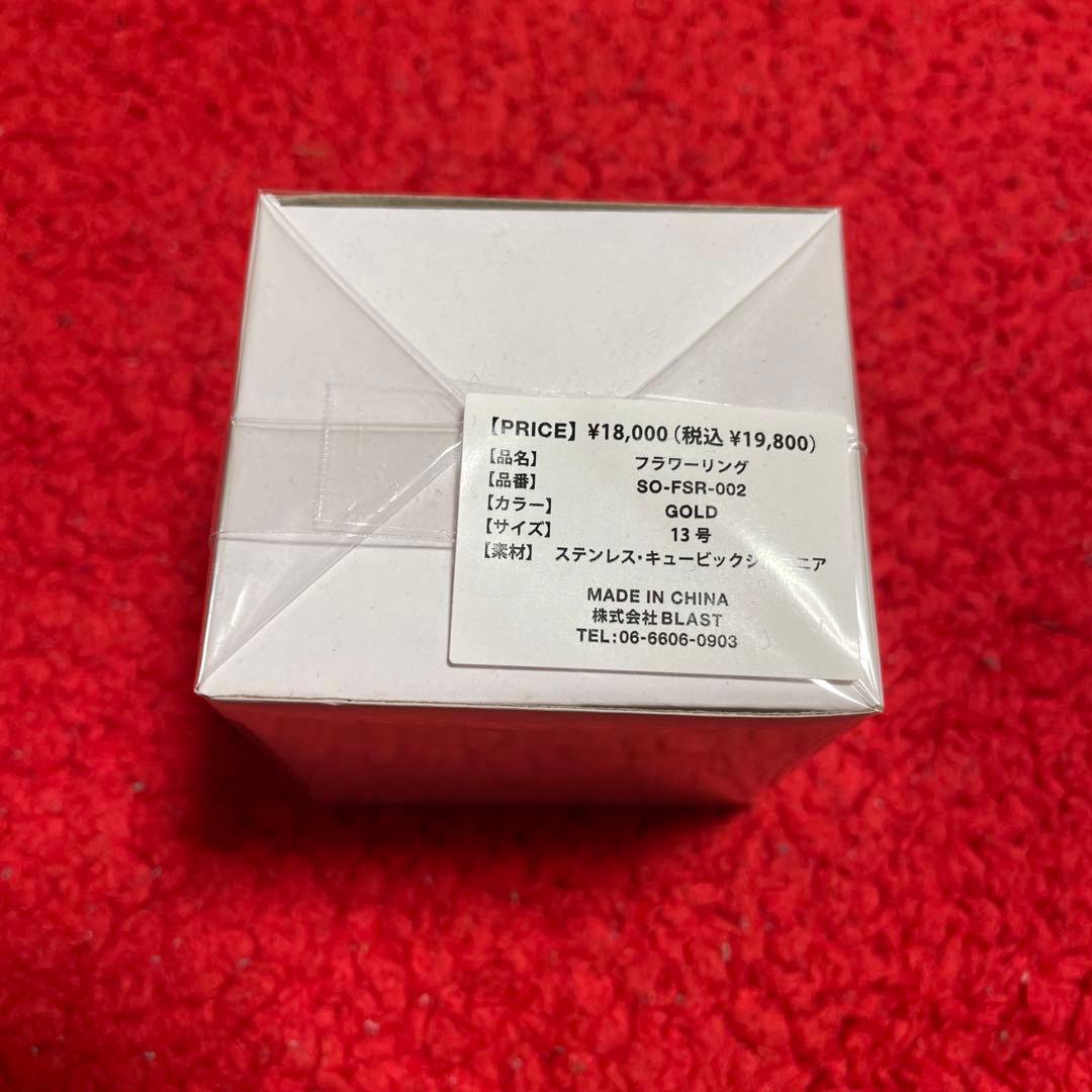 ソワレオー　soireeo Nissy 西島隆弘　フラワーコレクション　2点