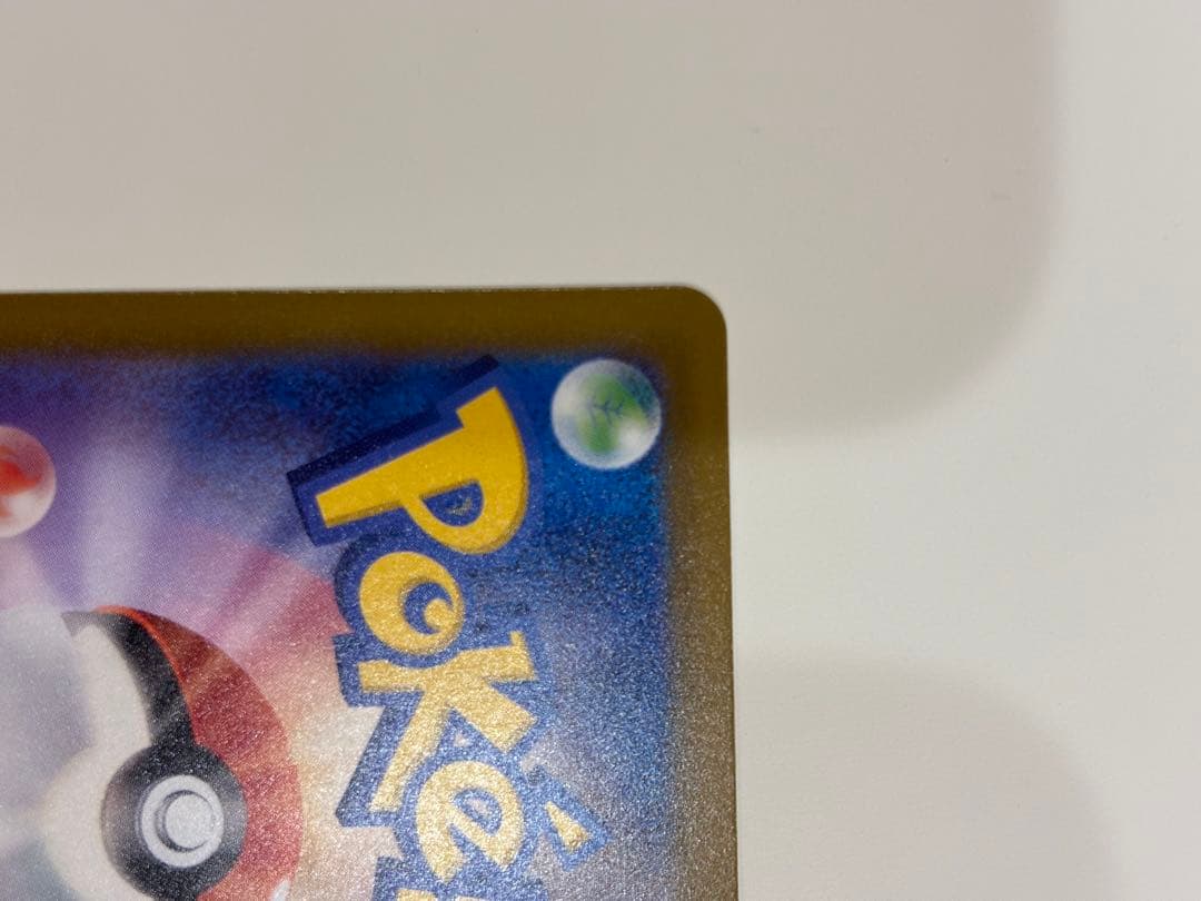 マ*キ様 メガカイリューex mur ポケモンカード