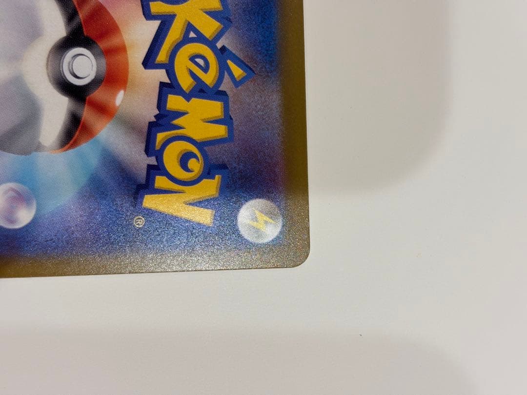 マ*キ様 メガカイリューex mur ポケモンカード