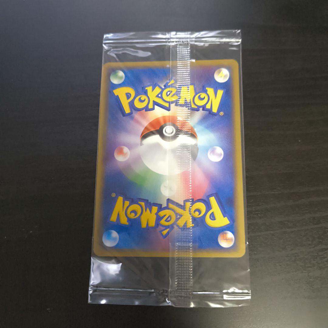 スイクン ポケモンメリーゴーランド　POKEPARK 未開封